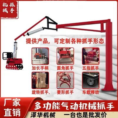贞丰县雄克卡盘爪schunk机械抓手303542PZN-plus 100-1-IS汰慷秒报价