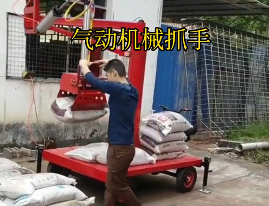 贞丰县机械抓手机械抓手贞丰县气动助力机械臂装卸水泥神器操作方便吗青储搬运机操作方便吗水泥机械抓手